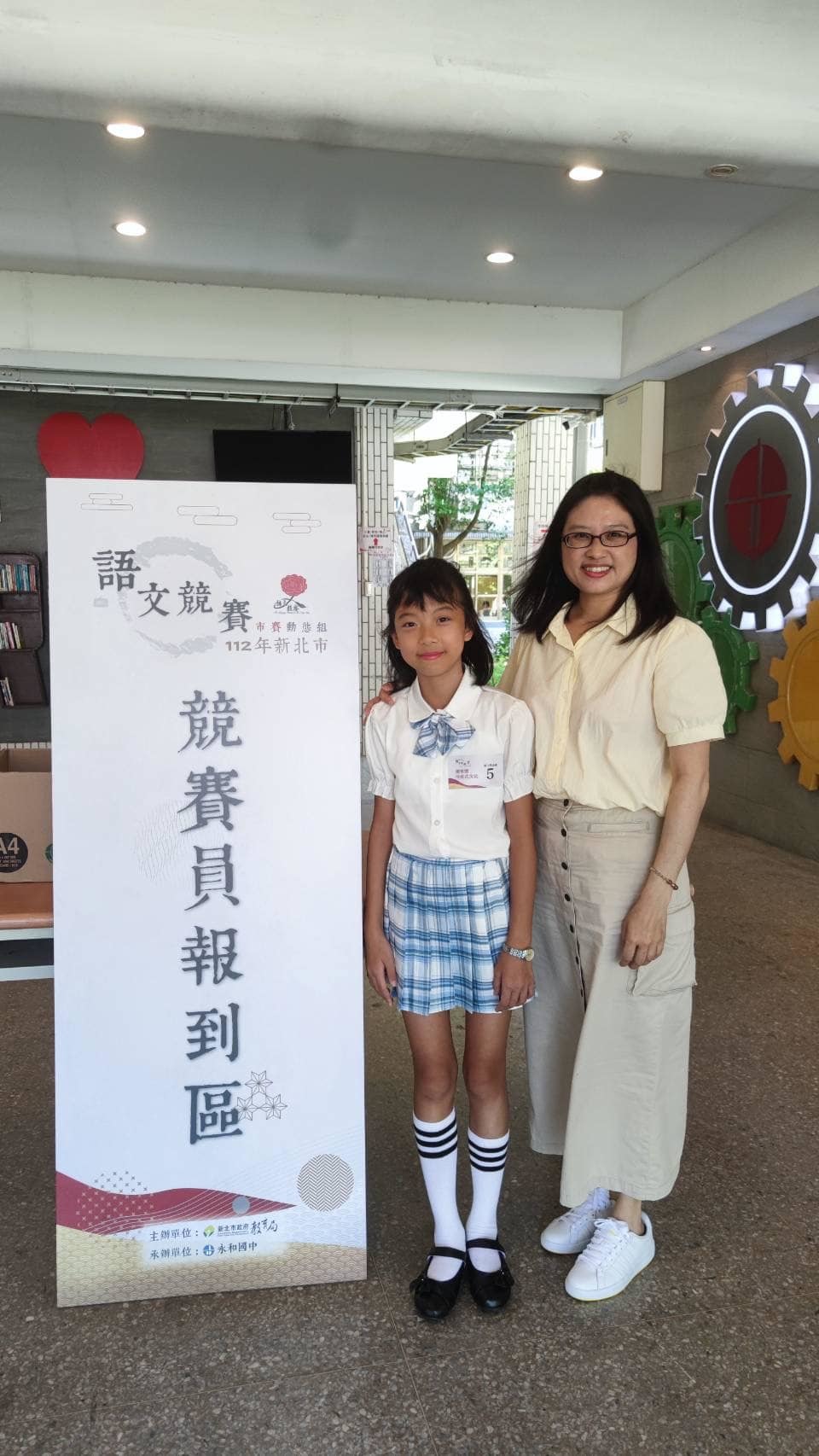 榮獲新北市語文競賽動態組閩南語情境式演說優勝