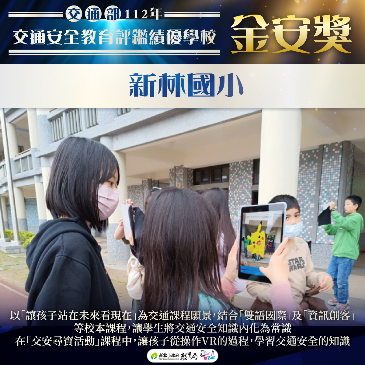 金安獎
