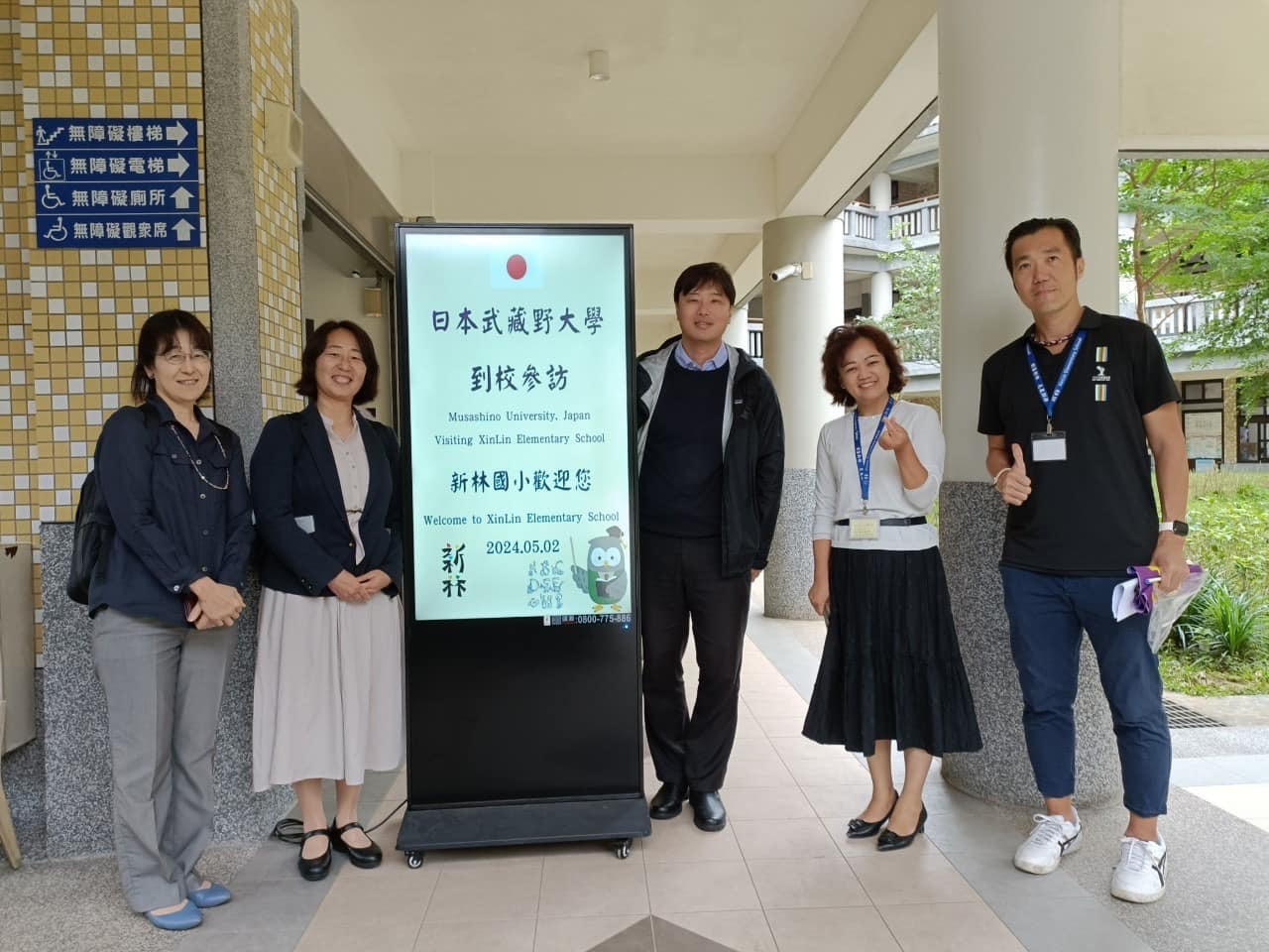 日本大學到校參訪