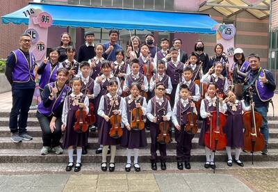 新林國小弦樂團 榮獲新北市學生音樂比賽《優等》