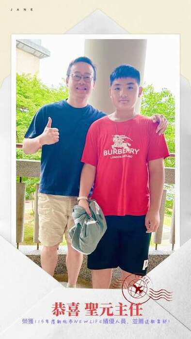 實至名歸！