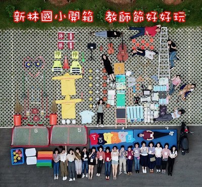 1080926敬師節活動