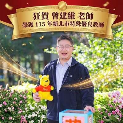 實至名歸！