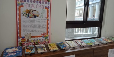 1080325與作家有約~陳素宜的兒童文學世界