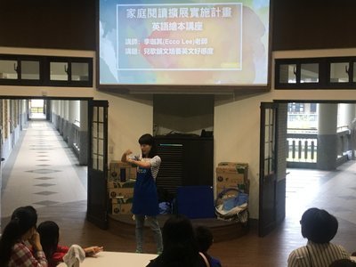 1080923Ecco老師英語繪本教學