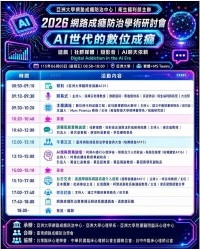 海報2