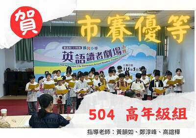 榮耀新林璀璨新穎