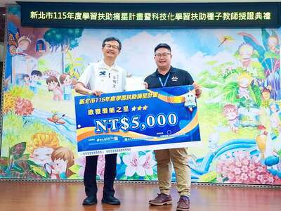 教育愛與專業精神的最佳展現