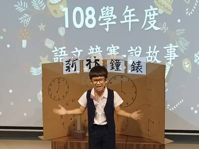 1090526~108學年度語文競賽