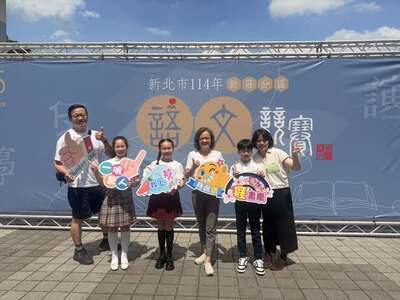 新北市114年語文競賽新莊分區賽